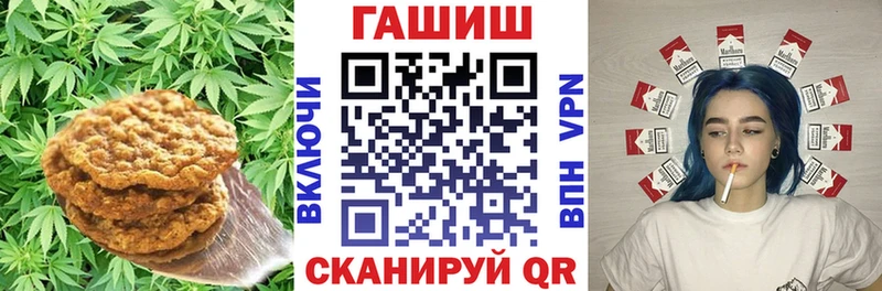 Canna-Cookies конопля что такое blacksprut как зайти Шагонар