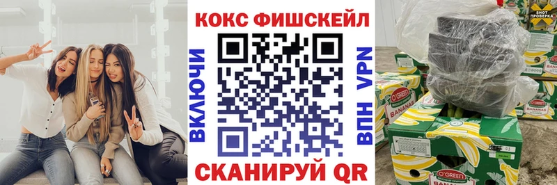 цена   Шагонар  КОКАИН 99% 
