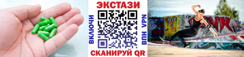 omg ссылки  купить закладку  Шагонар  Ecstasy Punisher 