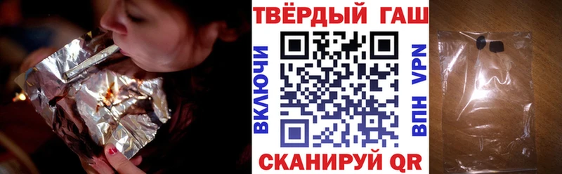 KRAKEN мориарти состав ГАШ VHQ купить наркоту Шагонар