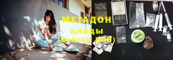 мефедрон мука Белокуриха
