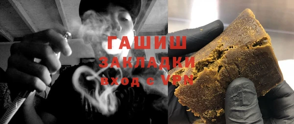 мефедрон мука Белокуриха