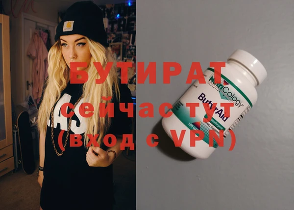 крисы Белоозёрский