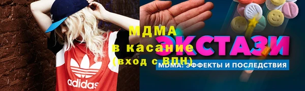 кокс Беломорск