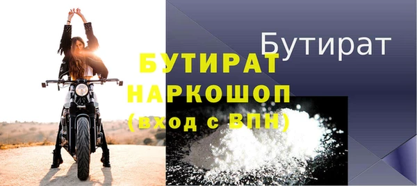 мефедрон мука Белокуриха