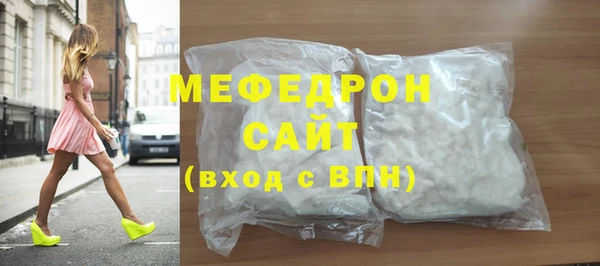 мефедрон мука Белокуриха