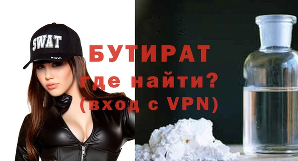 мефедрон мука Белокуриха