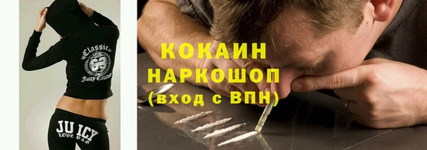 кокс Беломорск