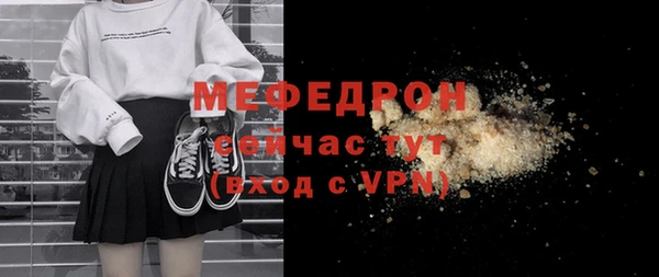 кокс Беломорск