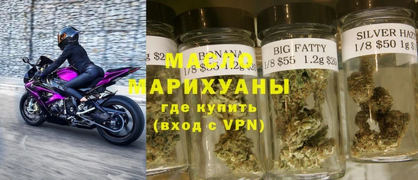 мефедрон мука Белокуриха