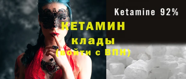 мефедрон мука Белокуриха