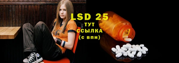 мефедрон мука Белокуриха
