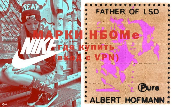 мефедрон мука Белокуриха