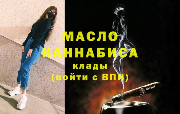 мефедрон мука Белокуриха