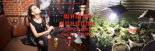 мефедрон мука Белокуриха