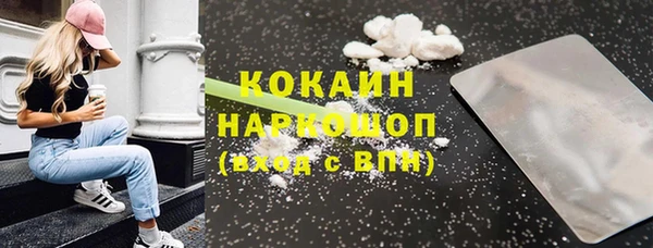 кокс Беломорск