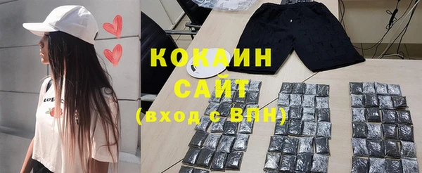 мефедрон мука Белокуриха