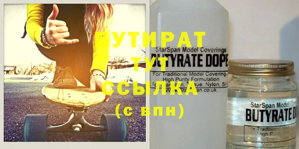 мефедрон мука Белокуриха