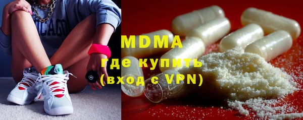 мефедрон мука Белокуриха