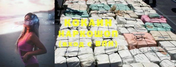 кокс Беломорск