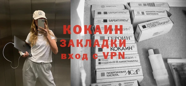 кокс Беломорск
