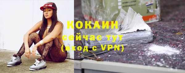мефедрон мука Белокуриха