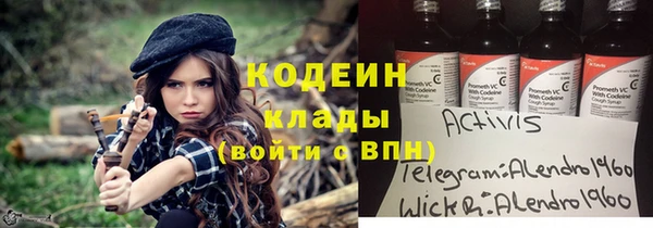 мефедрон мука Белокуриха