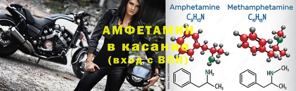 мефедрон мука Белокуриха