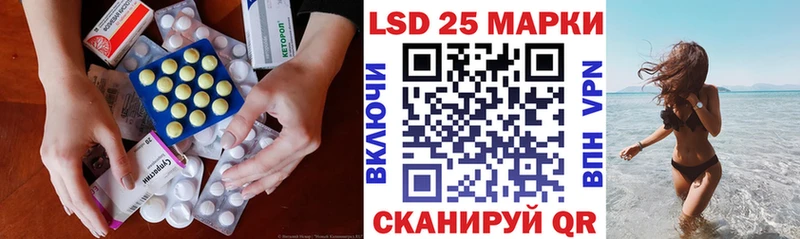 ЛСД экстази кислота  где купить наркоту  Шагонар 