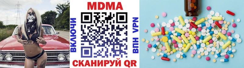 MDMA VHQ  Шагонар 