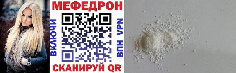 МЯУ-МЯУ 4 MMC  Шагонар 