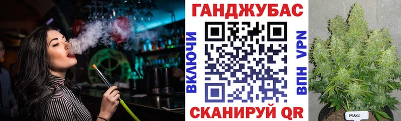 Марихуана тримм Шагонар